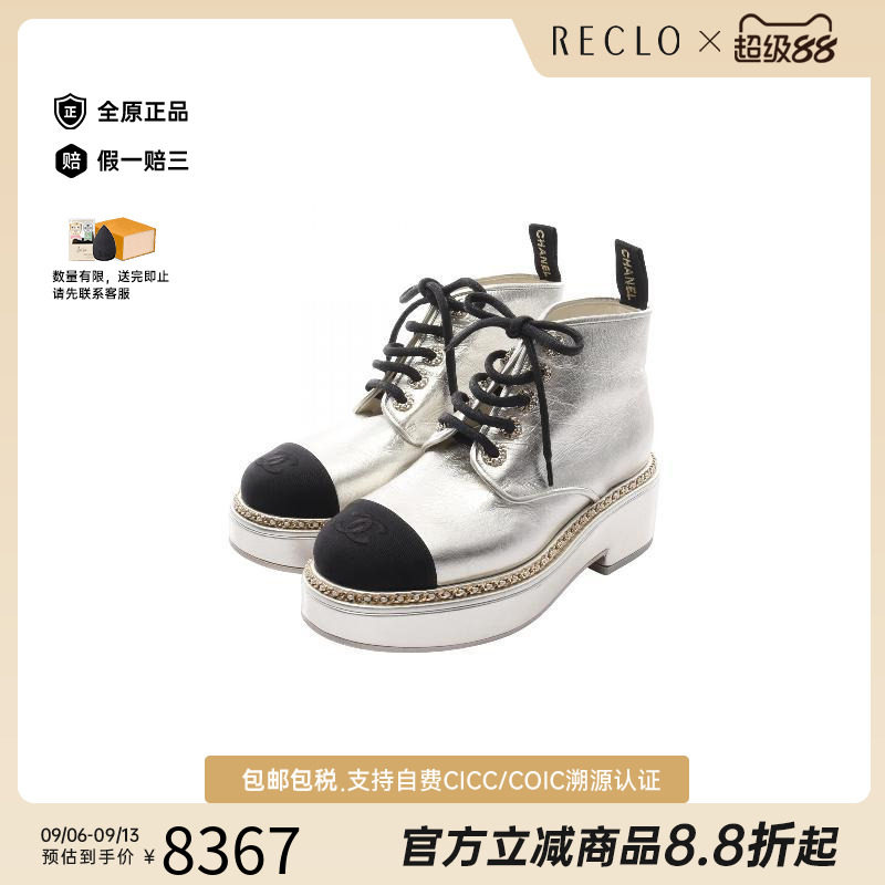 中古Chanel香奈儿鞋レディース