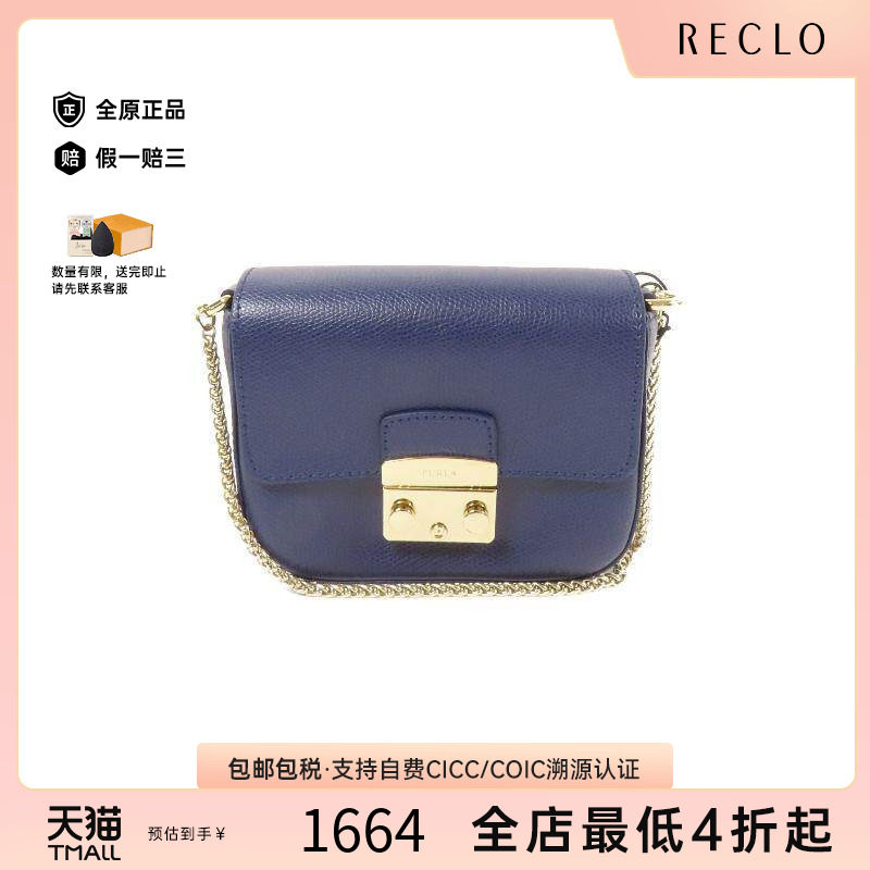 中古Furla芙拉斜挎包レディース