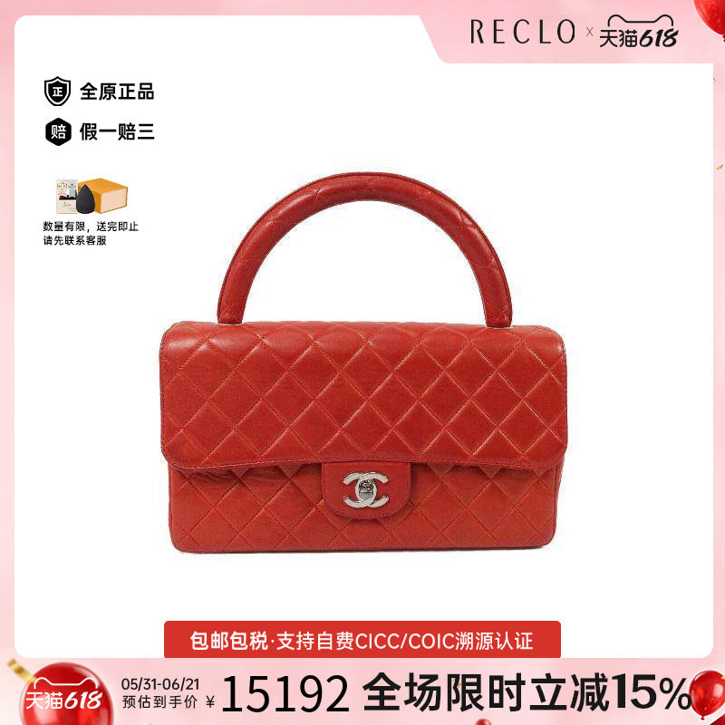 中古Chanel香奈儿手提包