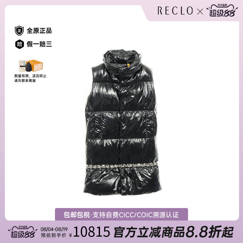 中古Moncler盟可睐外套メンズ