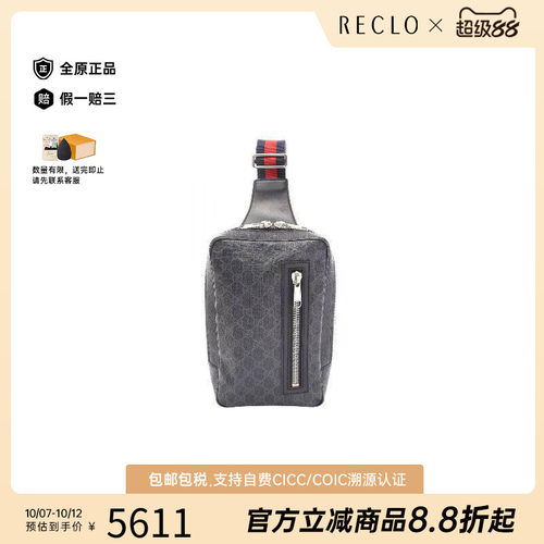 中古Gucci古驰斜挎包メンズ