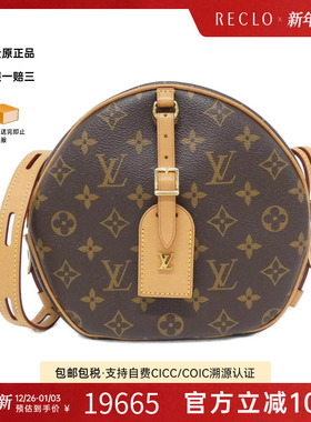 中古LV路易威登女包A级95新Boite Chapeau Souple MM圆饼包老花