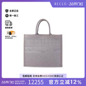 中古Dior迪奥女包A级95新Book Tote托特包帆布托特包灰色