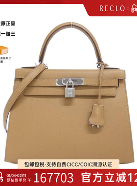 中古Hermes爱马仕女包A级95新 Kelly Verso 凯莉饼干色E皮手提包