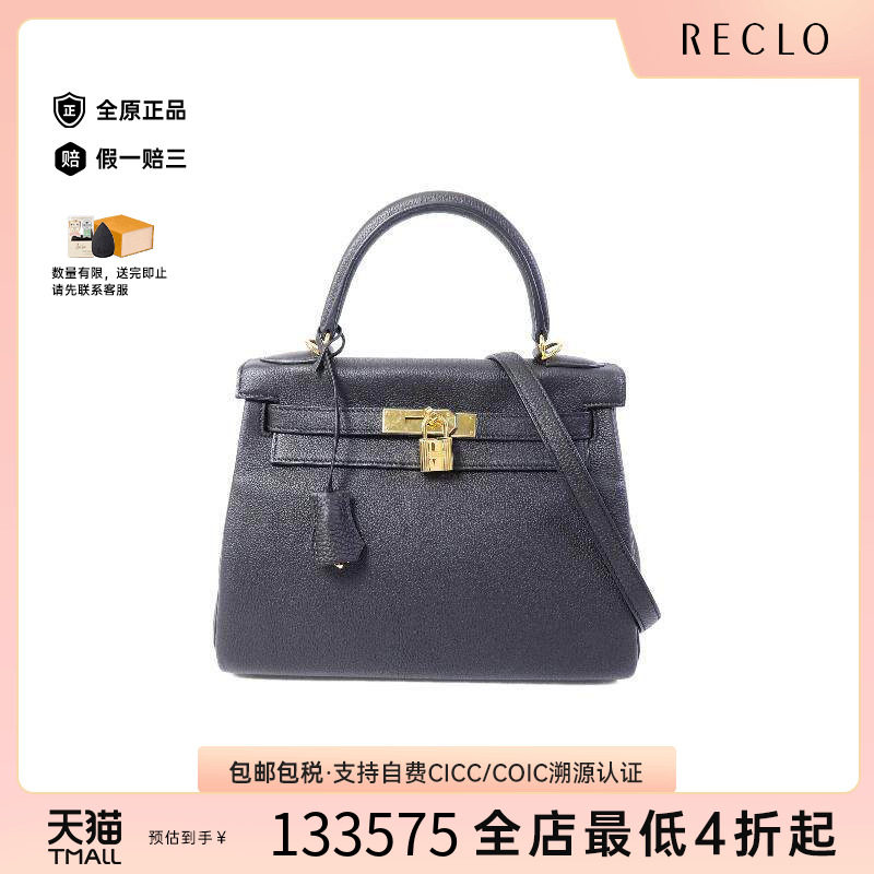 中古Hermes爱马仕斜挎包