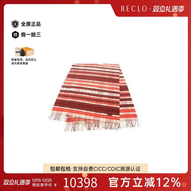 中古Hermes爱马仕女A级95新shawl披肩羊毛围巾/丝巾浅褐色RECLO