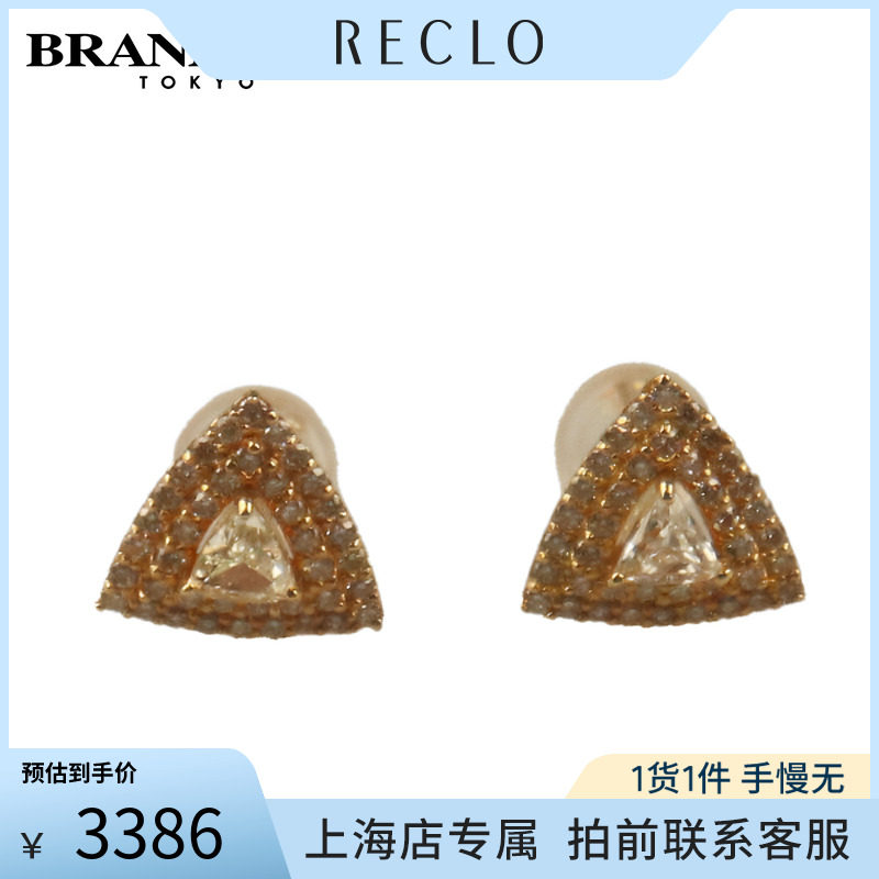 三角形切工钻石耳环K18黄金