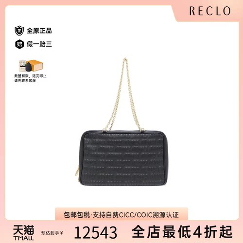 中古MIUMIU链条单肩包