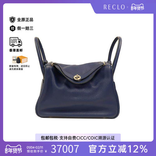 中古Hermes爱马仕斜挎包