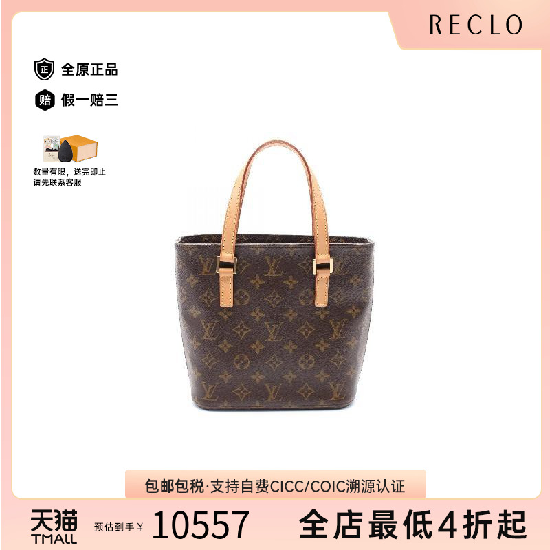 中古LV路易威登手提包女
