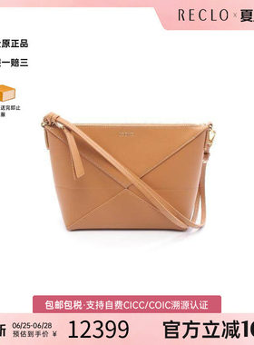 中古Loewe罗意威手拿包