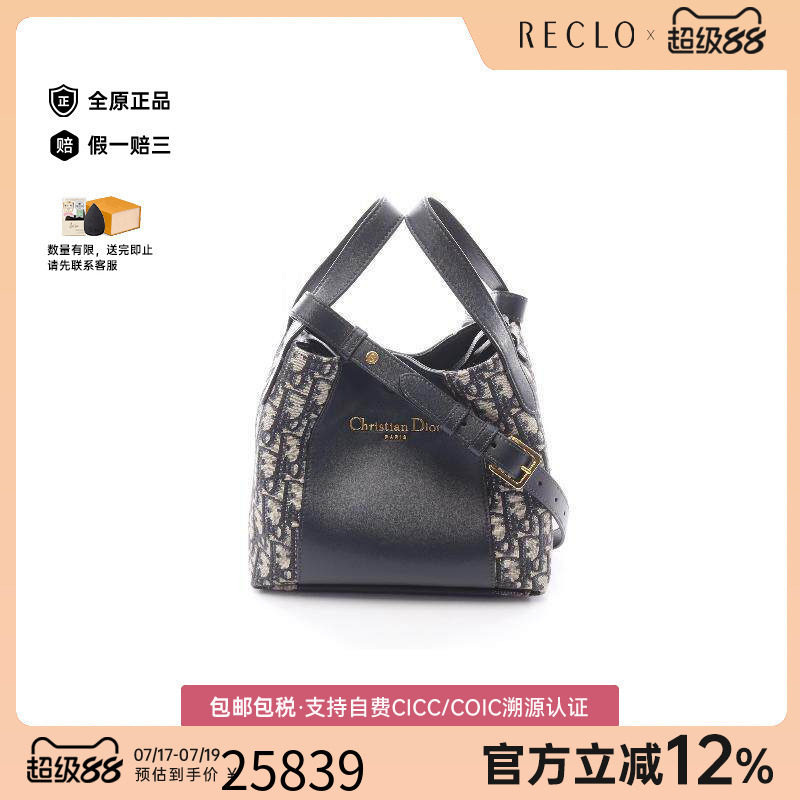 中古Dior迪奥手提包レディース