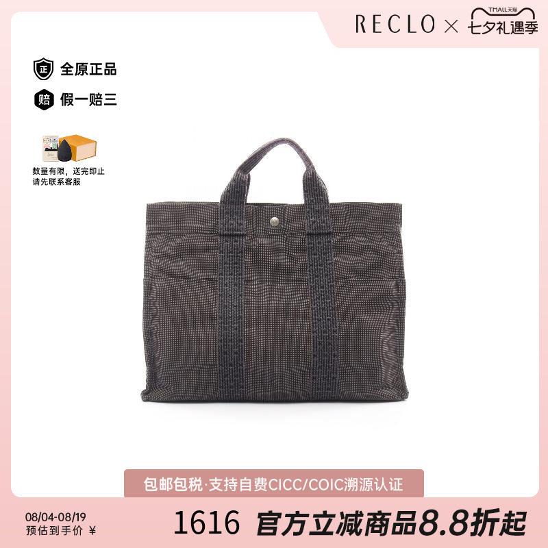 中古Hermes爱马仕托特包