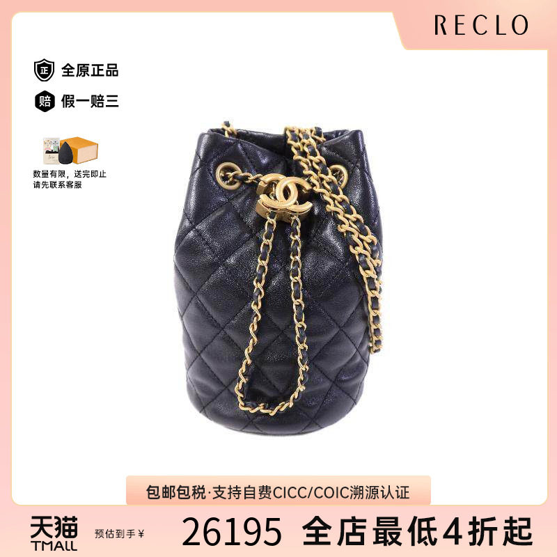中古Chanel香奈儿斜挎包