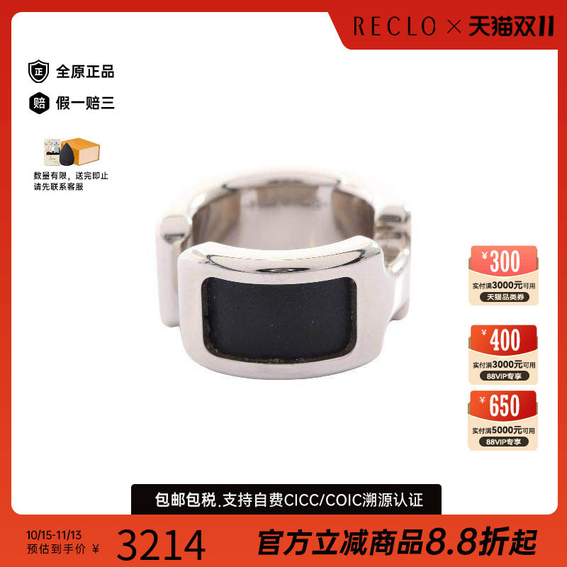 中古Hermes爱马仕其他