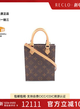 中古LV路易威登女包A级95新Petite Sac plat琴谱包斜挎包