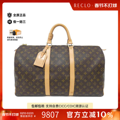 中古LV路易威登女包手提包