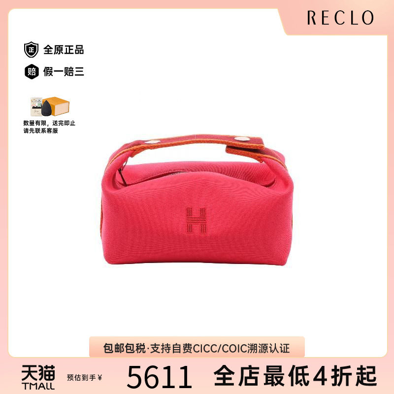 中古Hermes爱马仕手提包