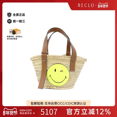 中古LOEWE罗意威通用笑脸手提包