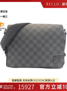 中古LV路易威登女包A级95新District PM斜挎包邮差包时尚RECLO