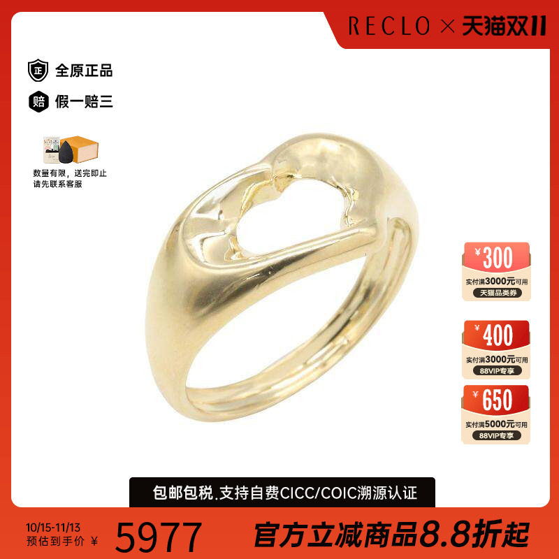 中古Tiffany&Co蒂芙尼戒指