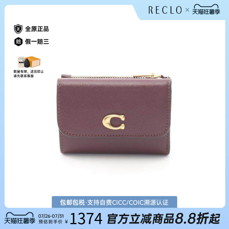 中古Coach蔻驰短钱包レディース
