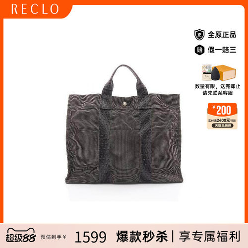 中古Hermes爱马仕托特包
