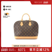 中古LV路易威登女包B级9新Alma贝壳包涂层 防水帆布手提包棕色