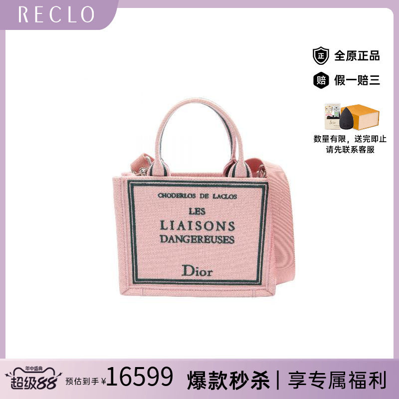 中古Dior迪奥斜挎包レディース