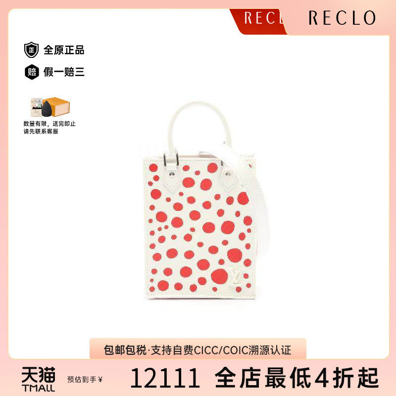 中古LV路易威登斜挎包レディース