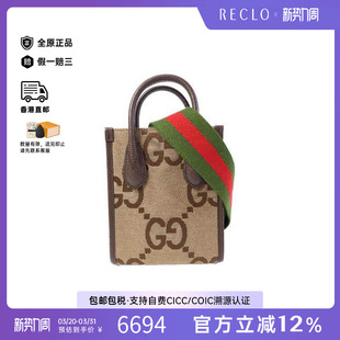 中古Gucci古驰女包A级95新shoulder bag斜挎包帆布斜挎包棕色