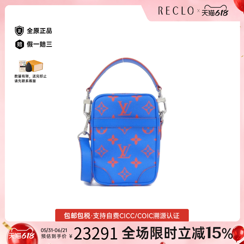 中古LV路易威登女包A级95新 Canvas Danube老花斜挎包正品休闲