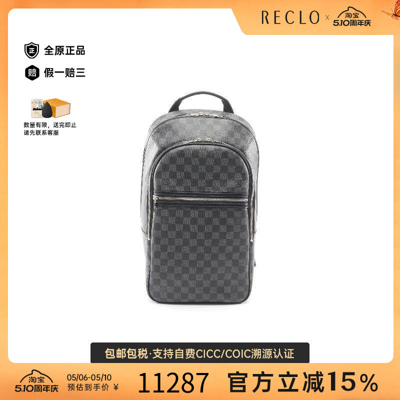 中古LV路易威登男包A级95新Backpack背包涂层/防水帆布双肩包黑色