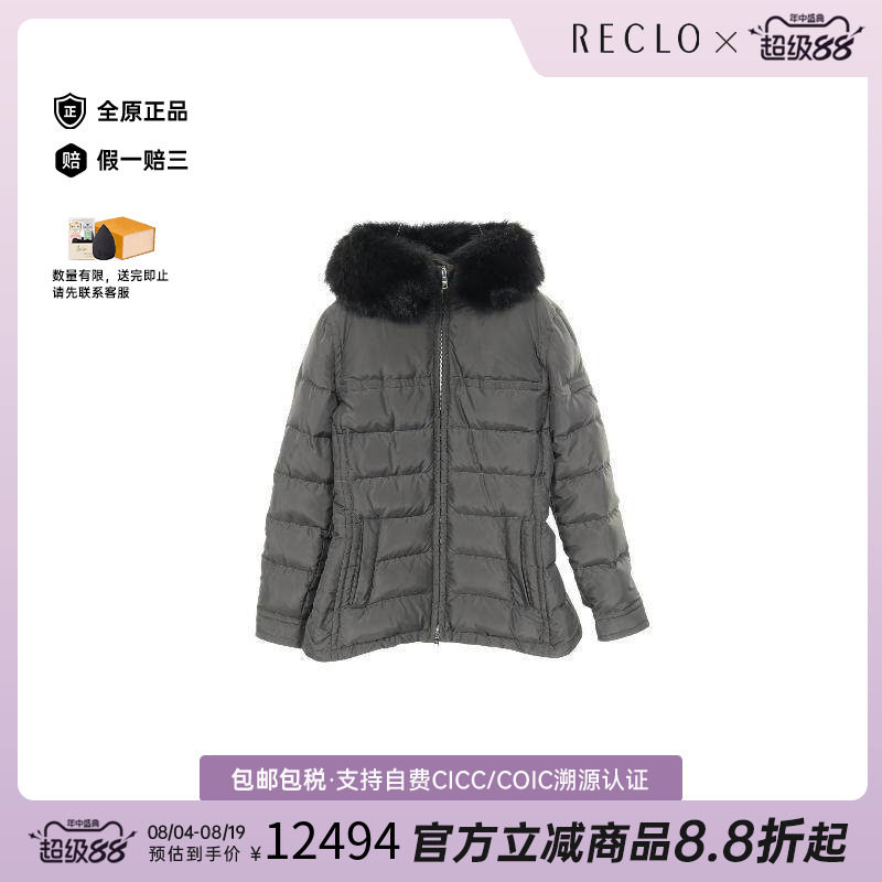 中古Prada普拉达外套レディース