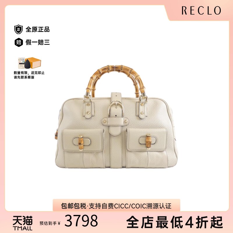 日本中古二奢GUCCI古驰女包B级9新HandBag竹节包手提包时尚正品