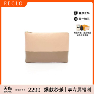 bag手拿包牛皮手拿包浅褐色秋冬 中古Celine赛琳女包B级9新Clutch