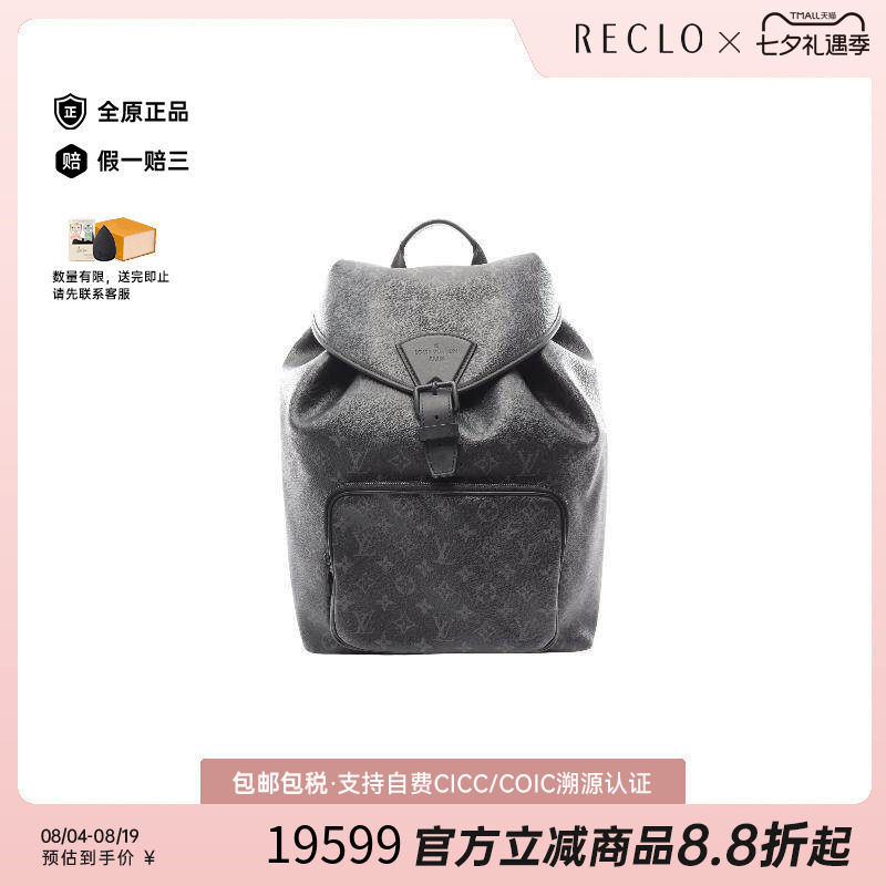 中古LV路易威登双肩包メンズ帆布