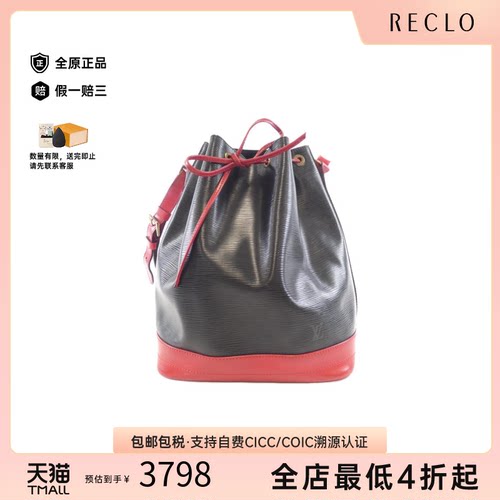 中古LV路易威登女包单肩包