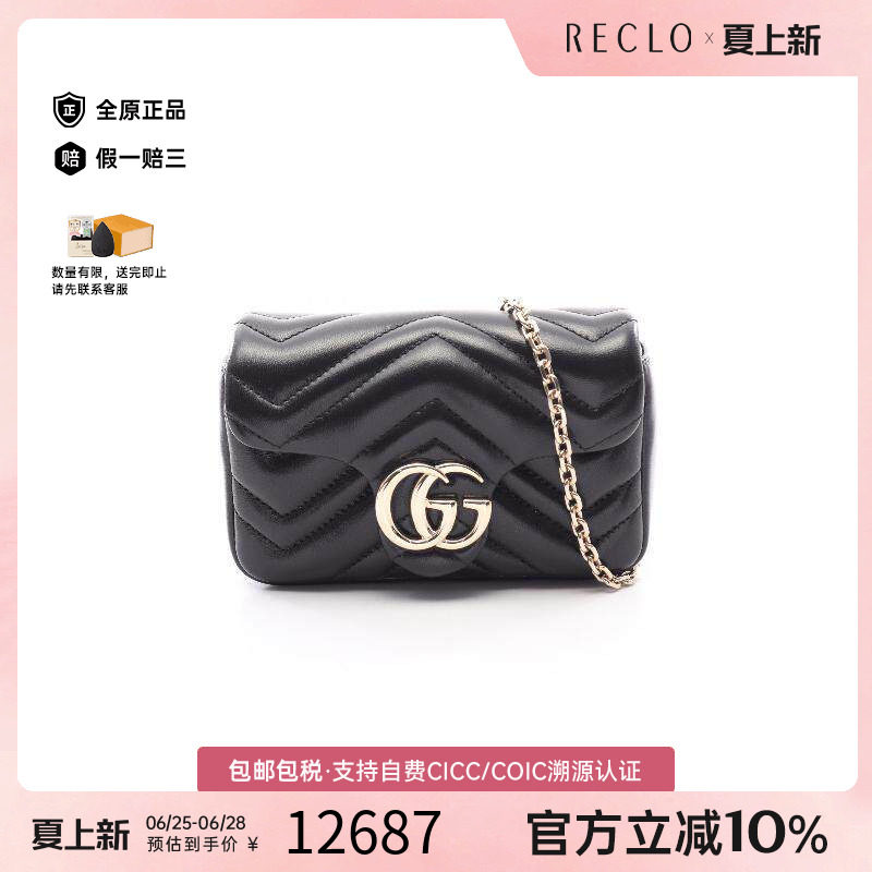 中古Gucci古驰斜挎包レディース