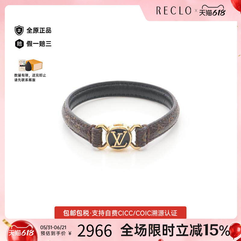 中古LV路易威登女A级95新bracelet手镯/手链牛皮手链棕色正品休闲