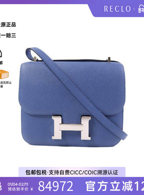 中古Hermes爱马仕女包B级9新Constance康康系列牛皮斜挎包蓝色