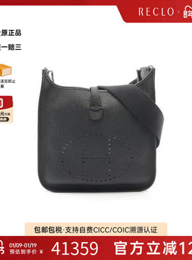 中古Hermes爱马仕女包A级95新Evelyn 3PM伊芙琳牛皮斜挎包黑色