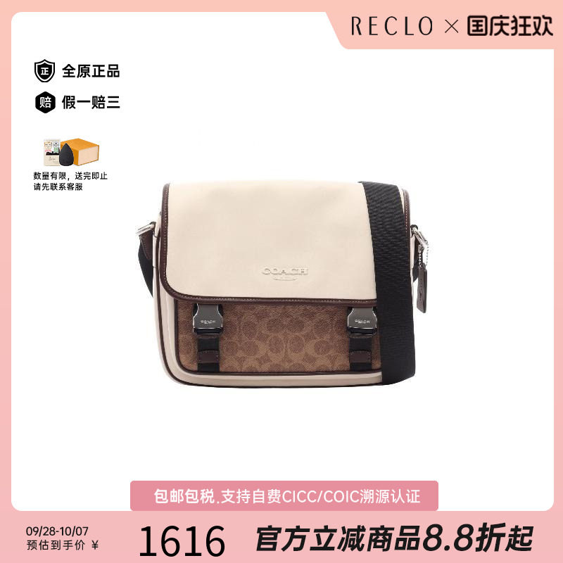 中古Coach蔻驰斜挎包レディース