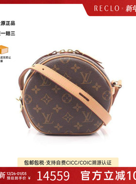 中古LV路易威登女包A级95新Boite Chapeau Souple圆饼包斜挎包