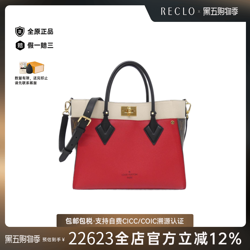 中古LV路易威登女包A级95新On My Side托特包牛皮托特包RECLO