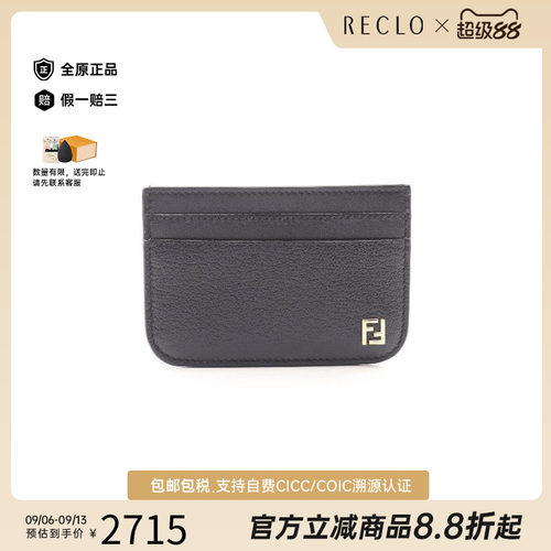 中古-日本进口Fendi芬迪卡包