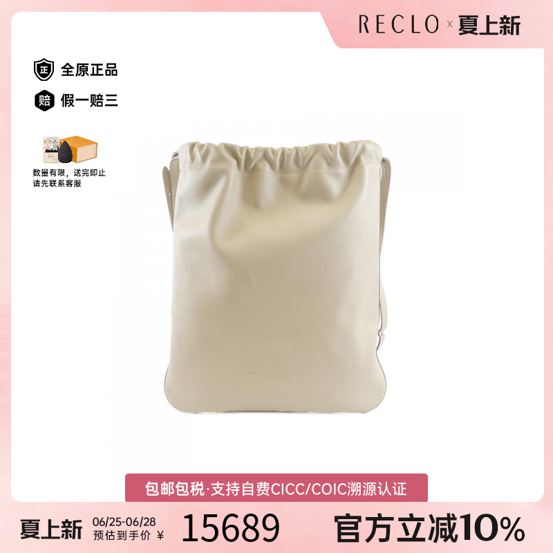 中古Hermes爱马仕双肩女包