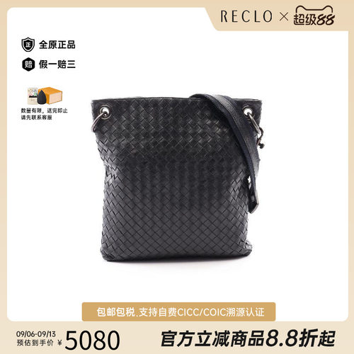 中古BottegaVeneta葆蝶家斜挎包