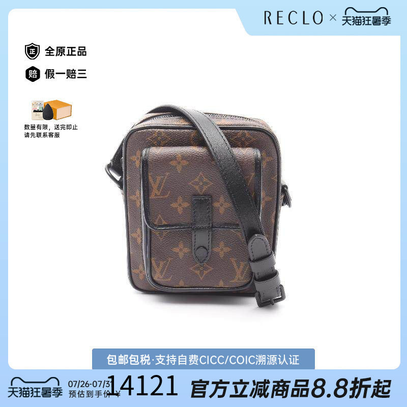中古LV路易威登斜挎包レディース