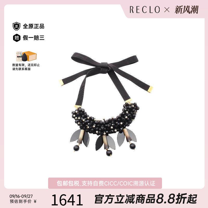 中古Marni玛尼项链レディース